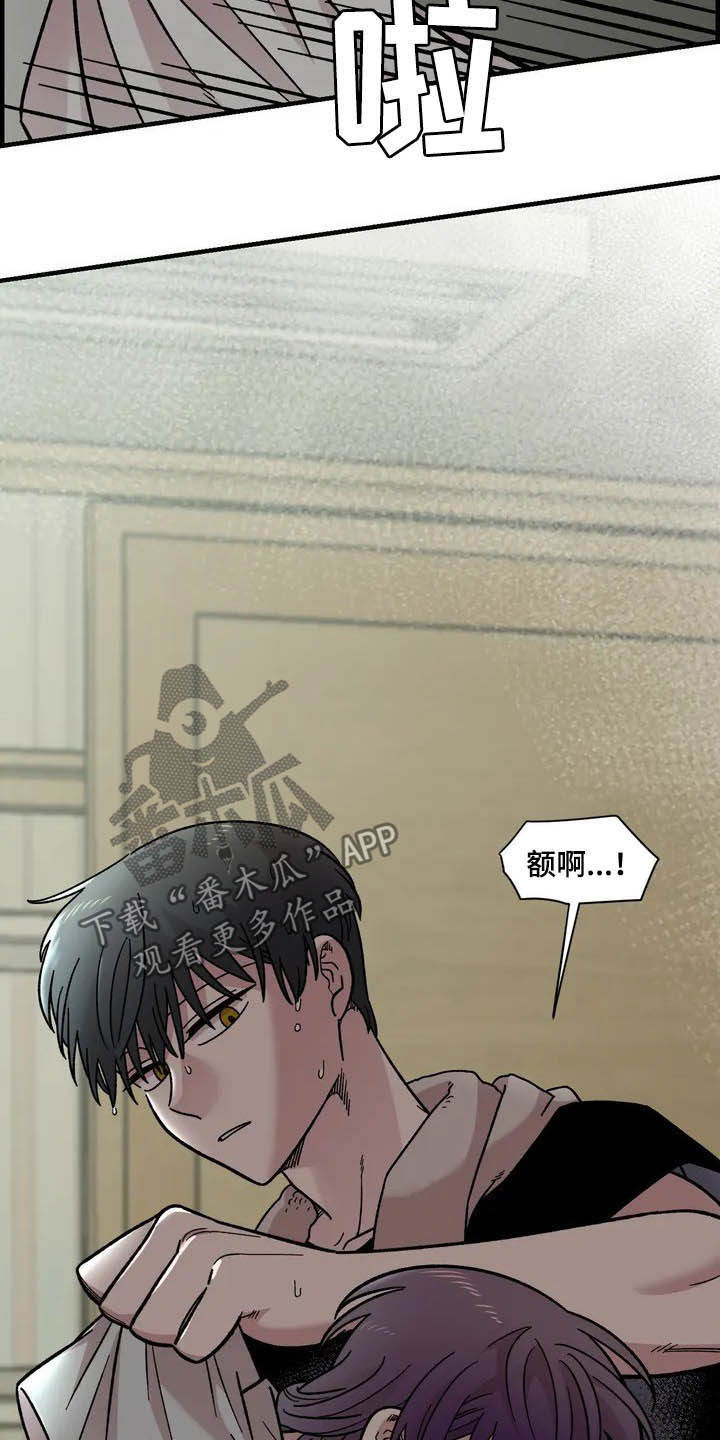 第42话4
