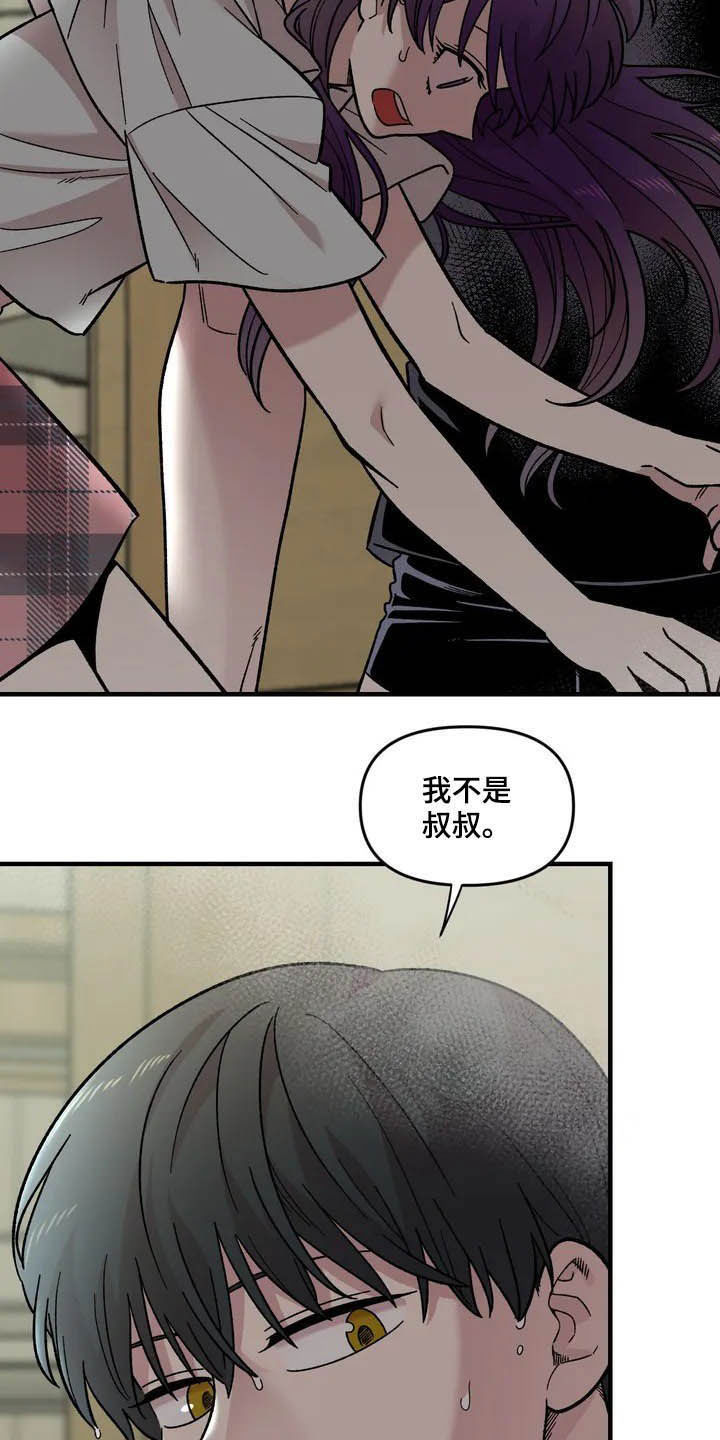 第42话5