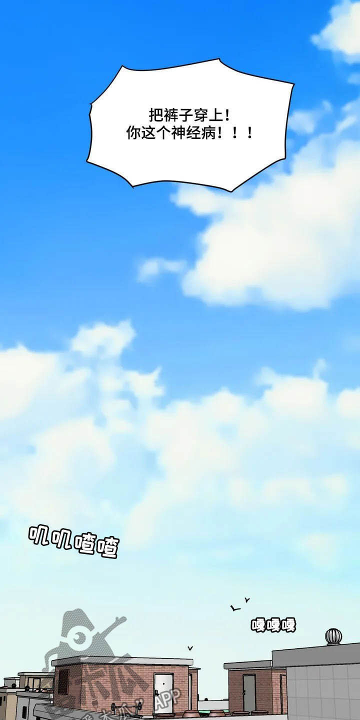 第42话8