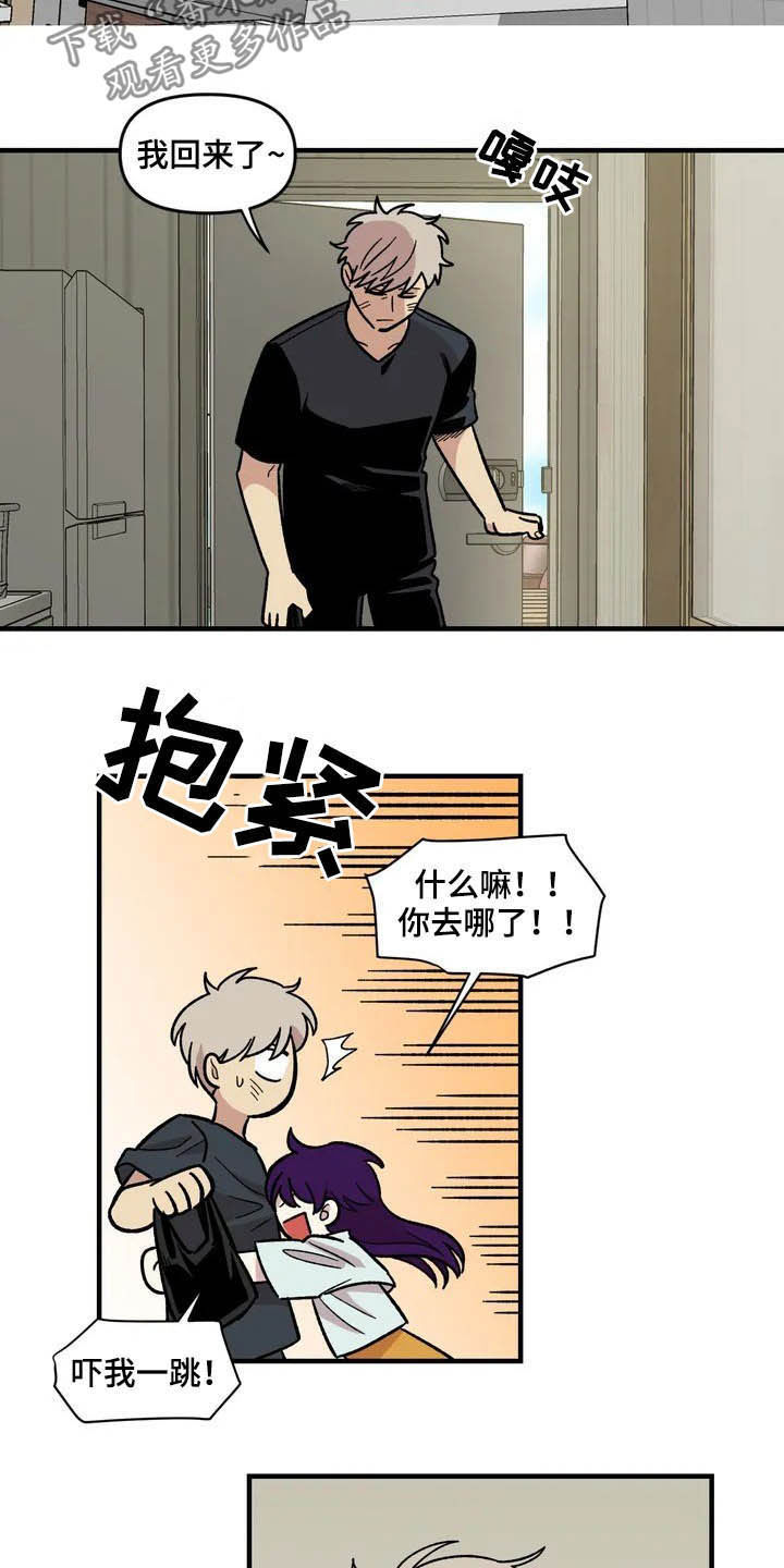 第42话9
