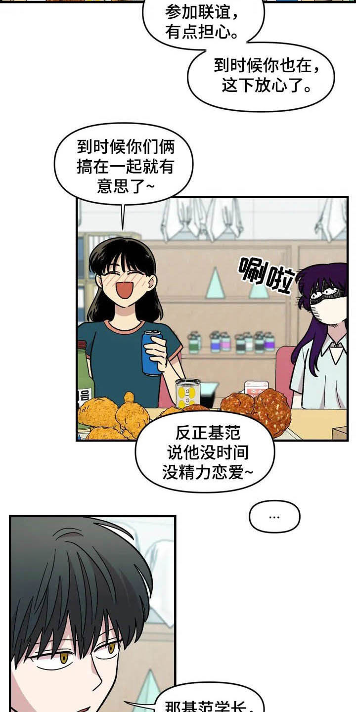 第41话1