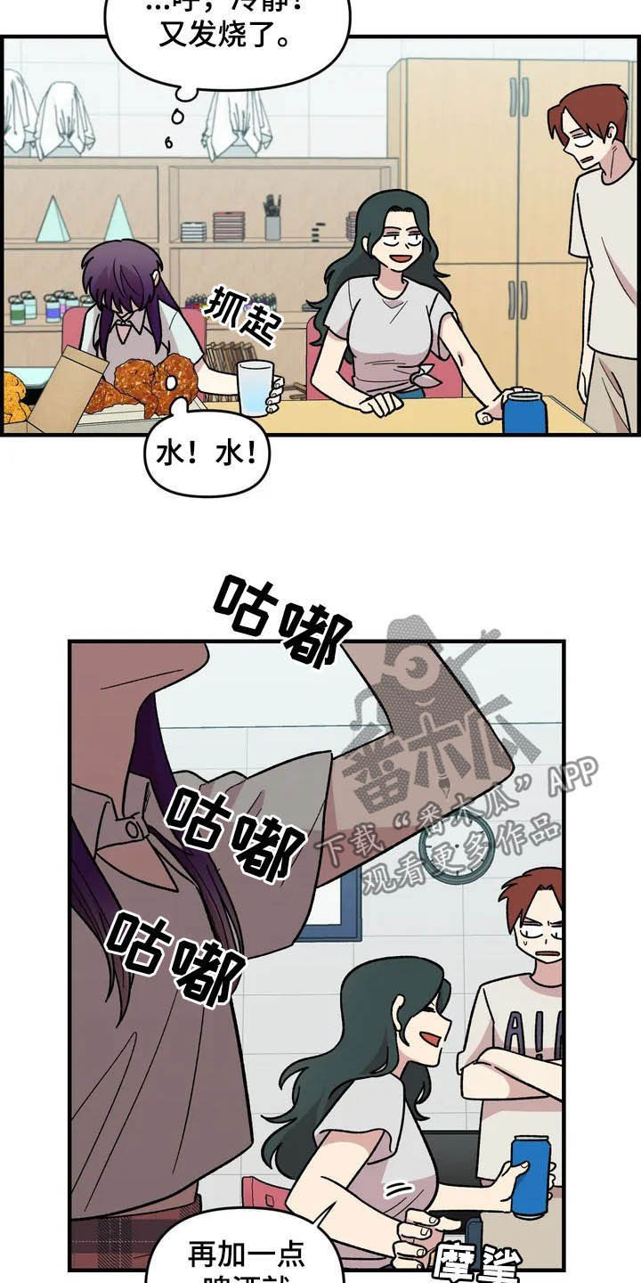 第41话10