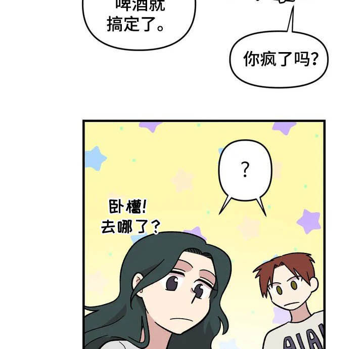 第41话11
