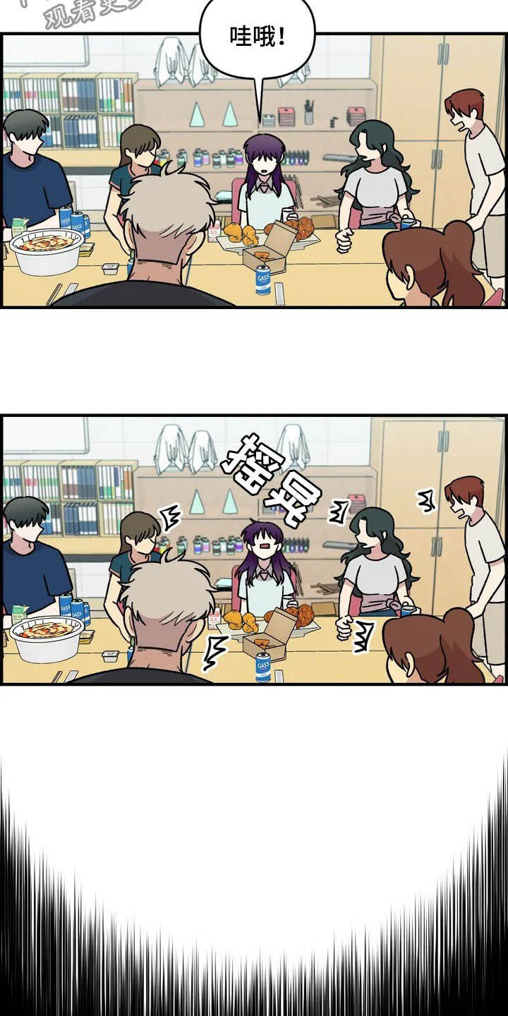 第41话13