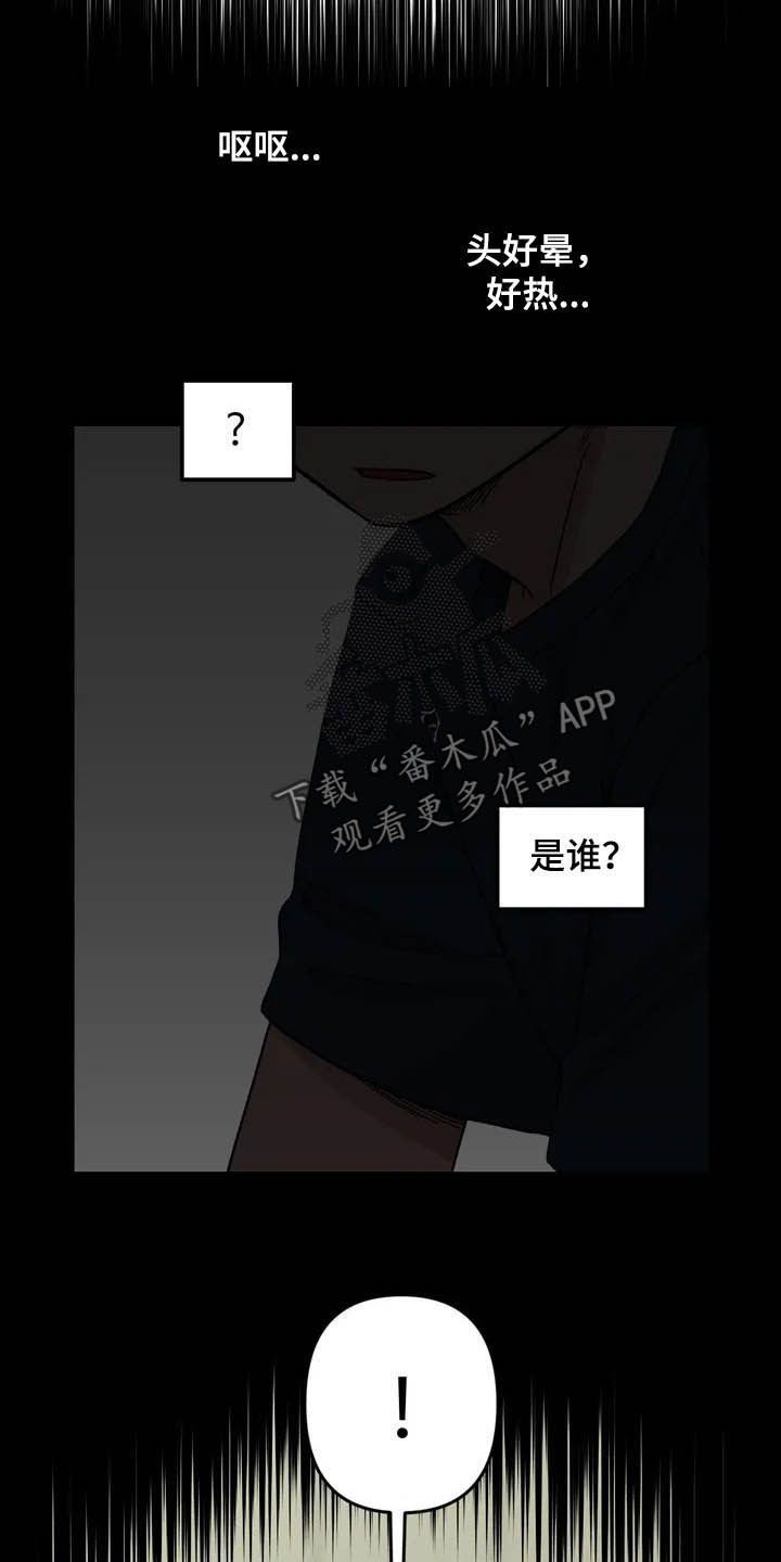 第41话14