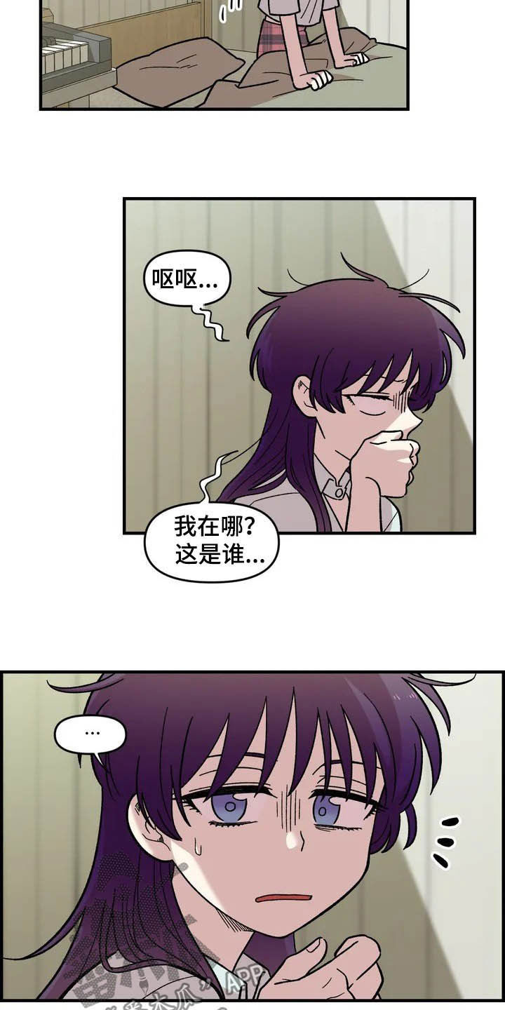 第41话17
