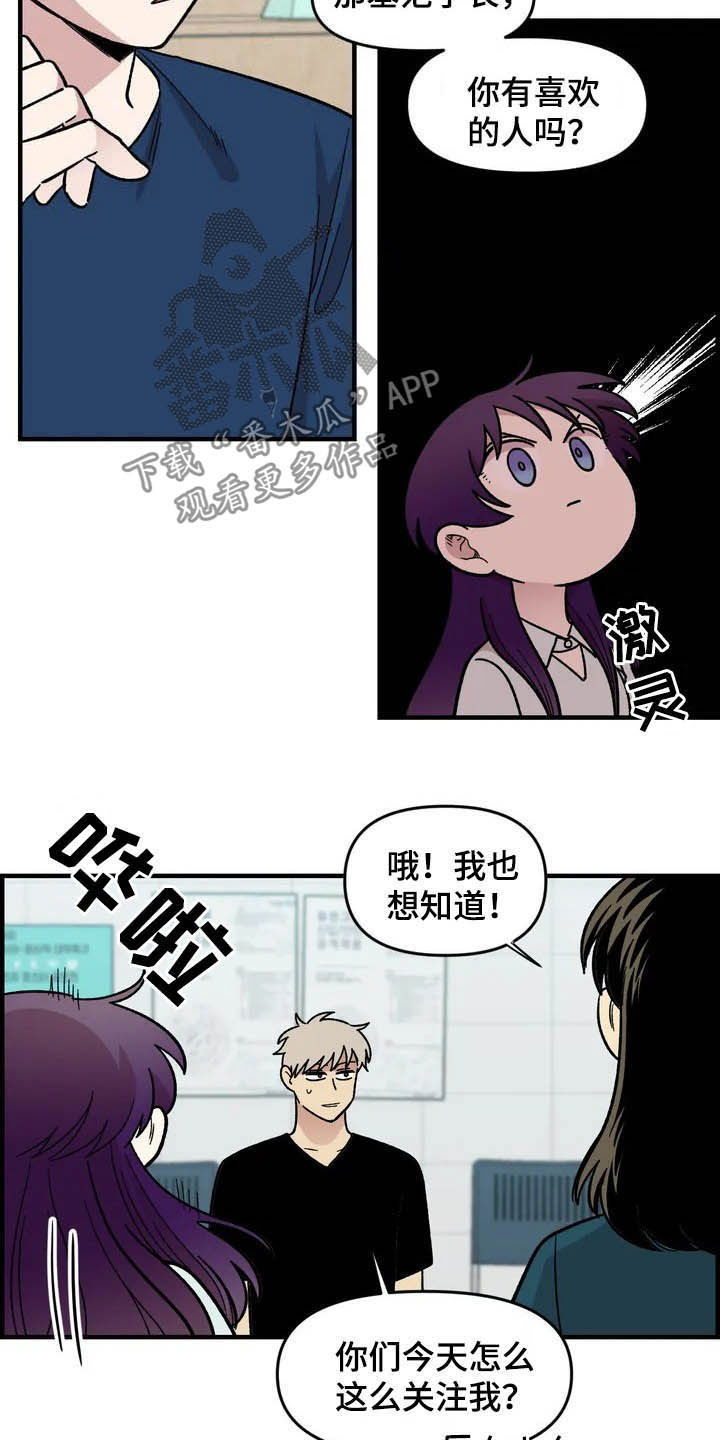 第41话2