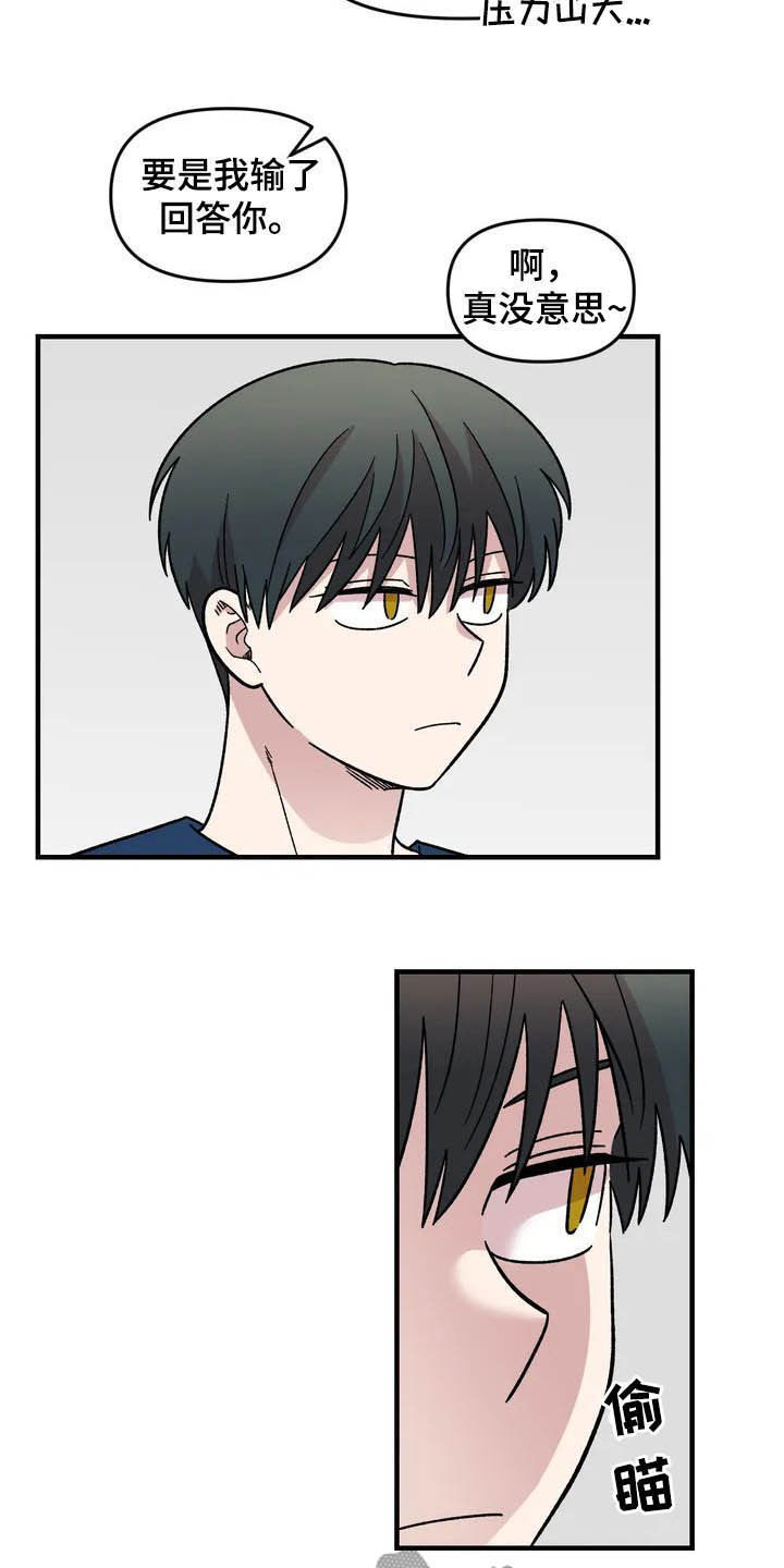 第41话3