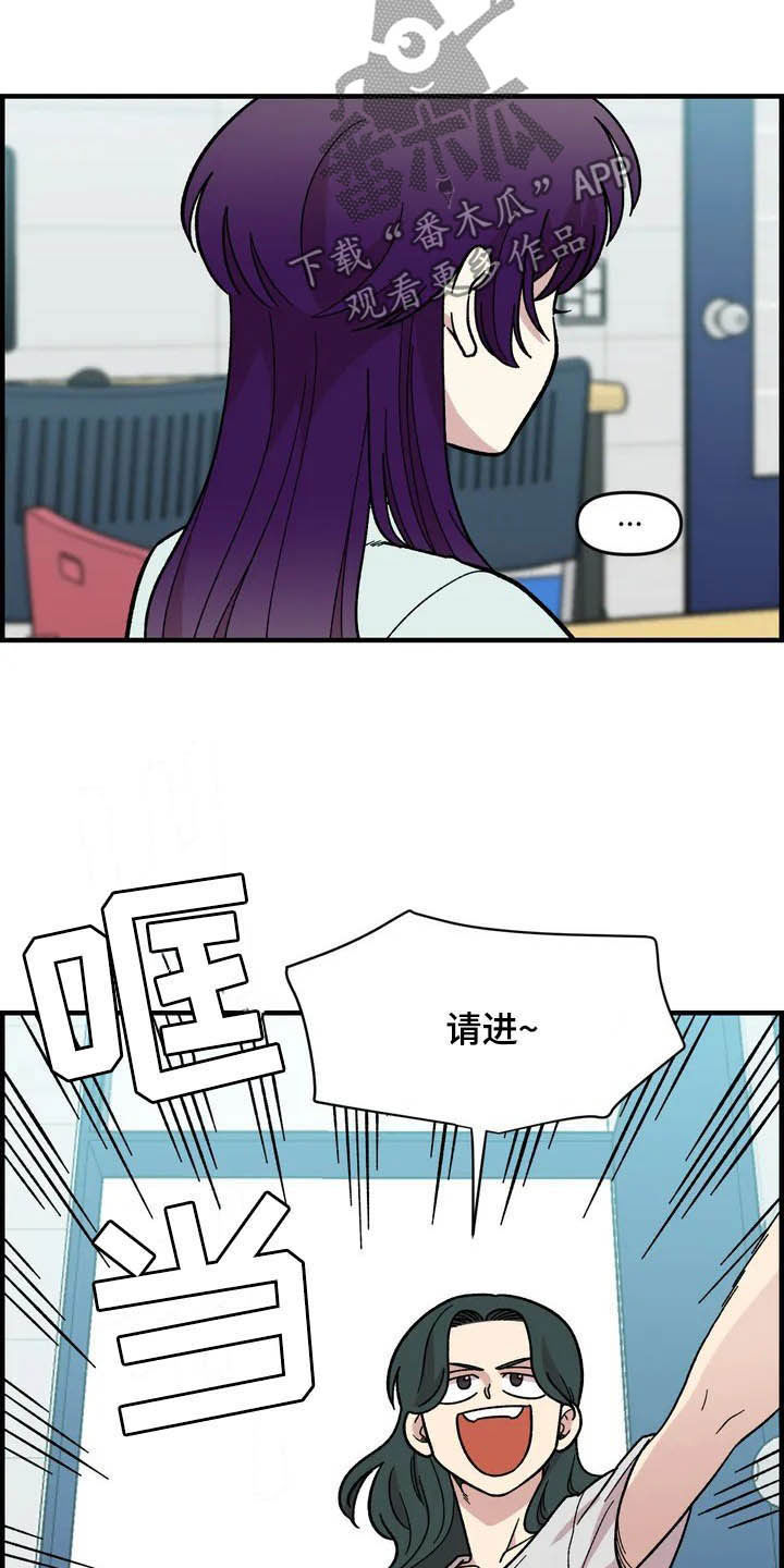 第41话4