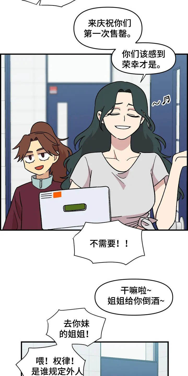 第41话6