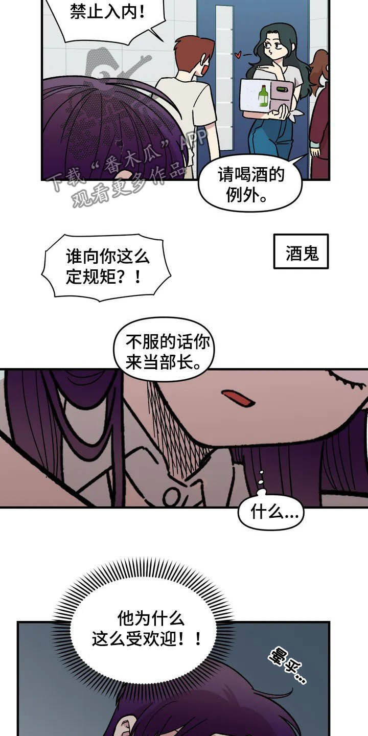 第41话7