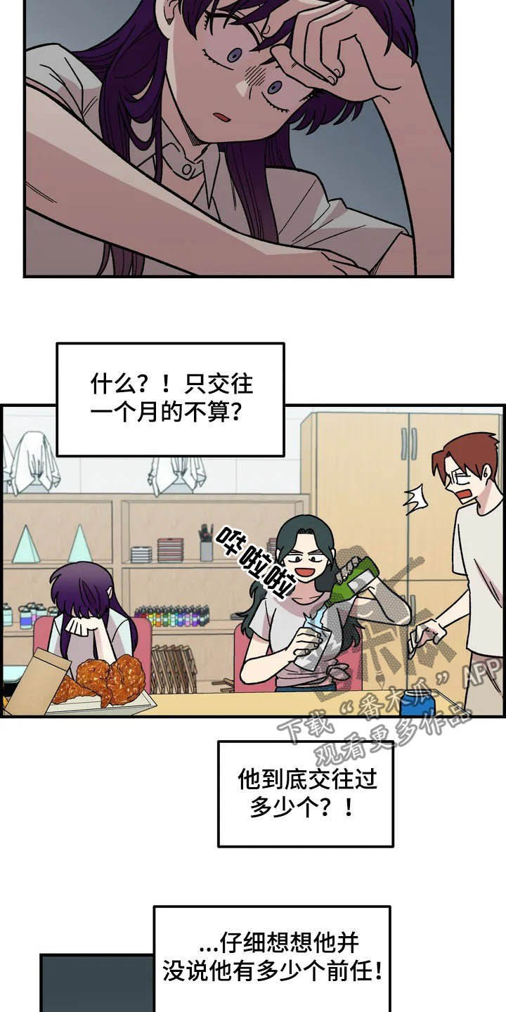 第41话8