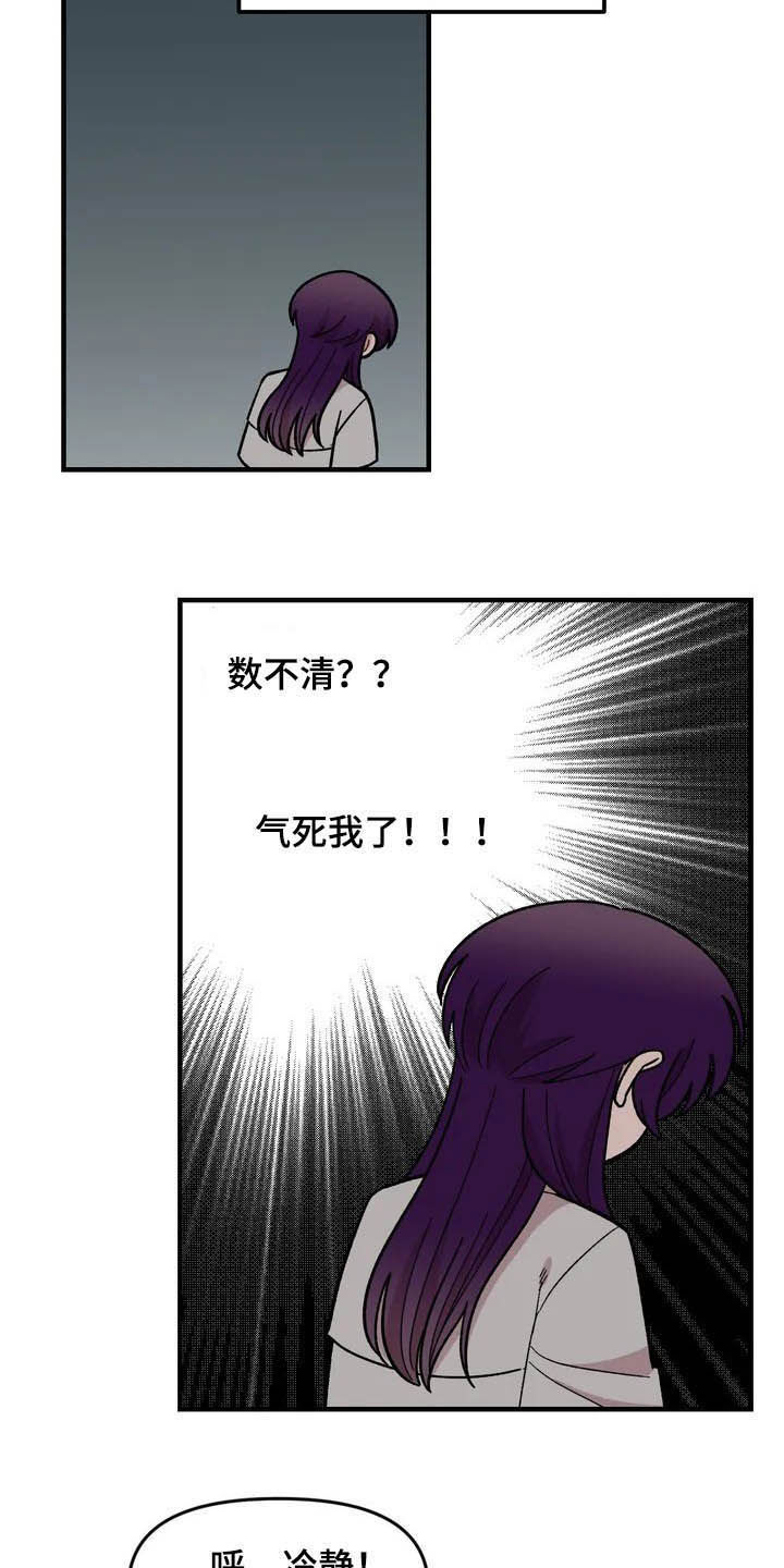 第41话9