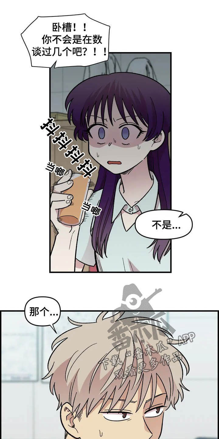 第40话11