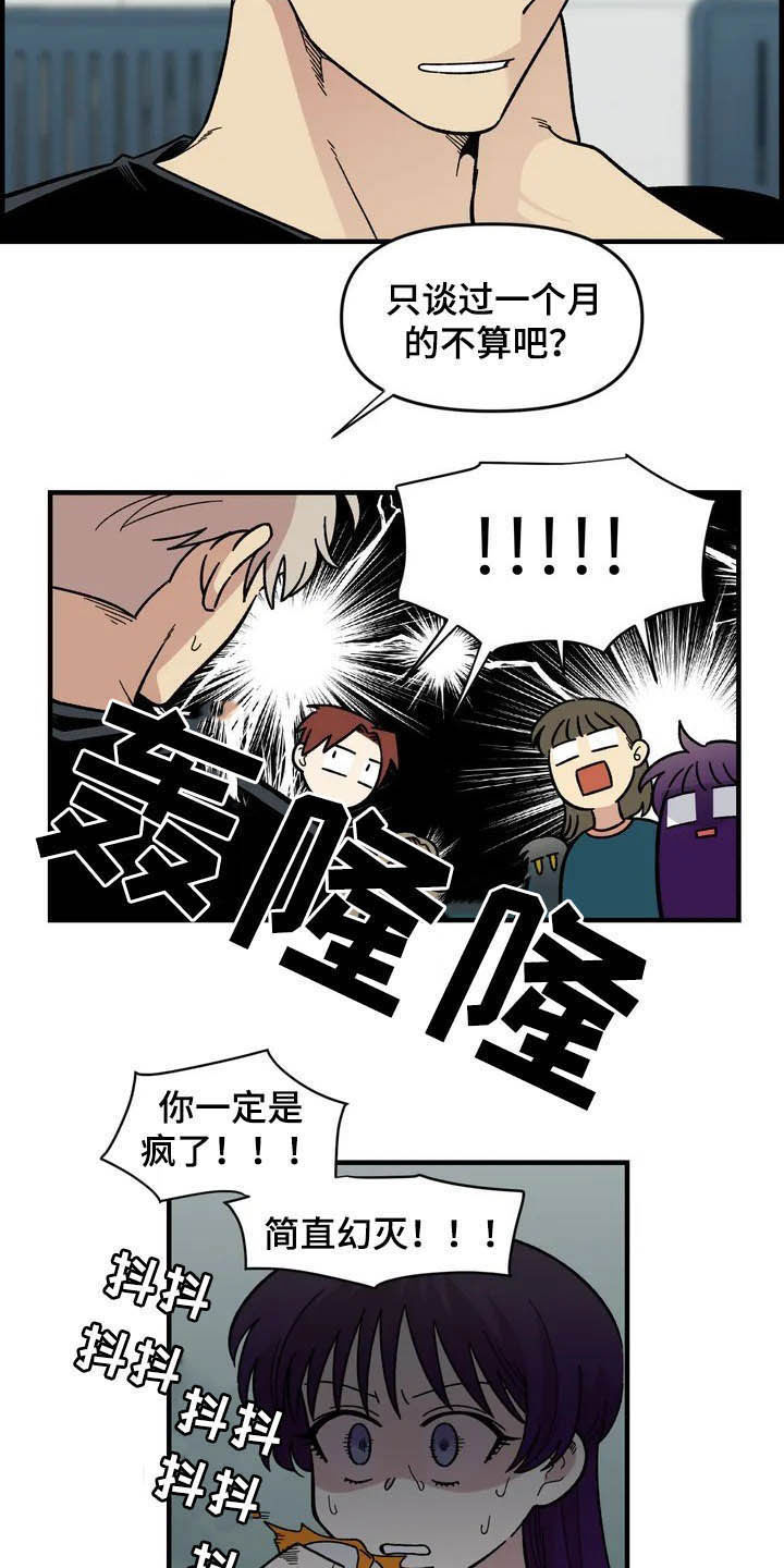 第40话12