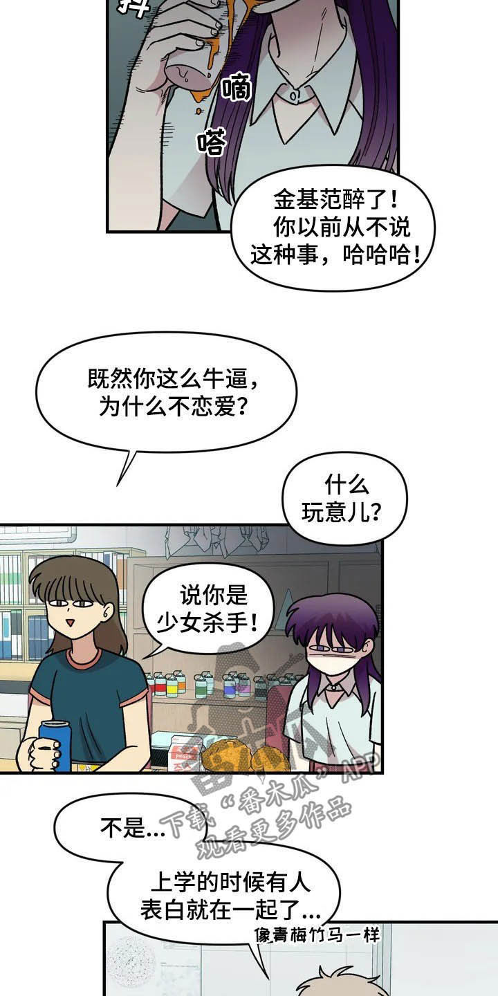 第40话13