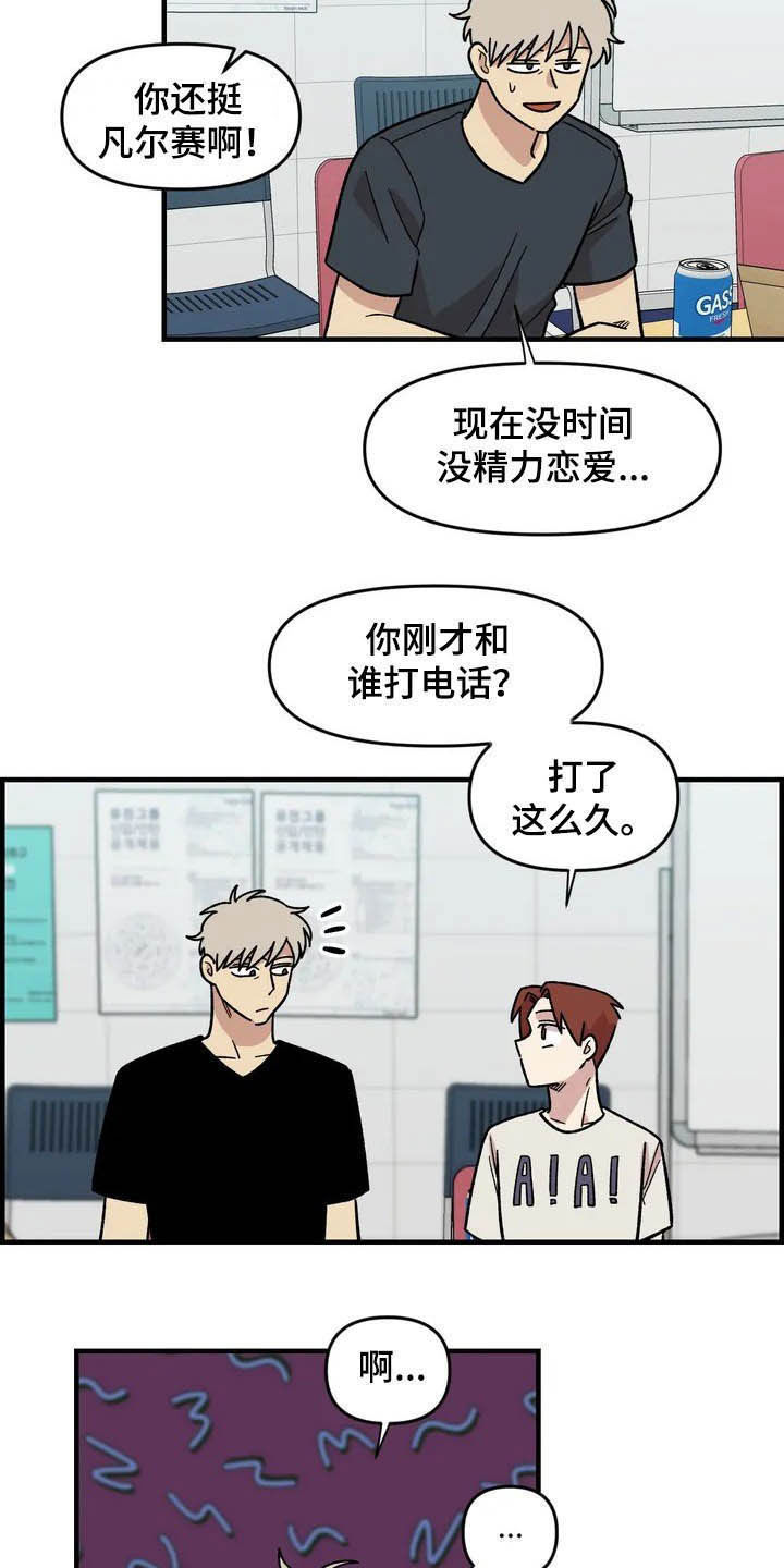 第40话14
