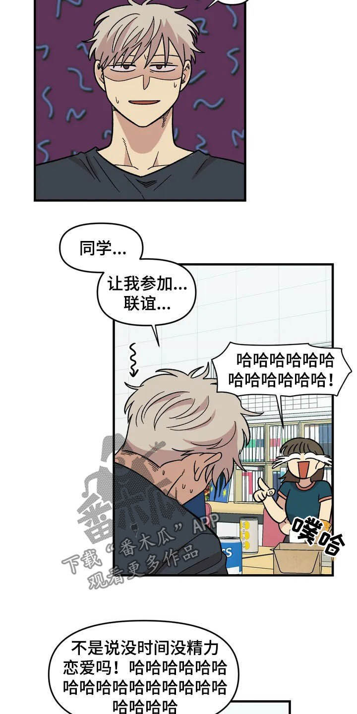 第40话15