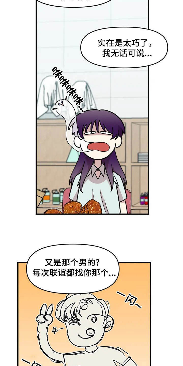 第40话16
