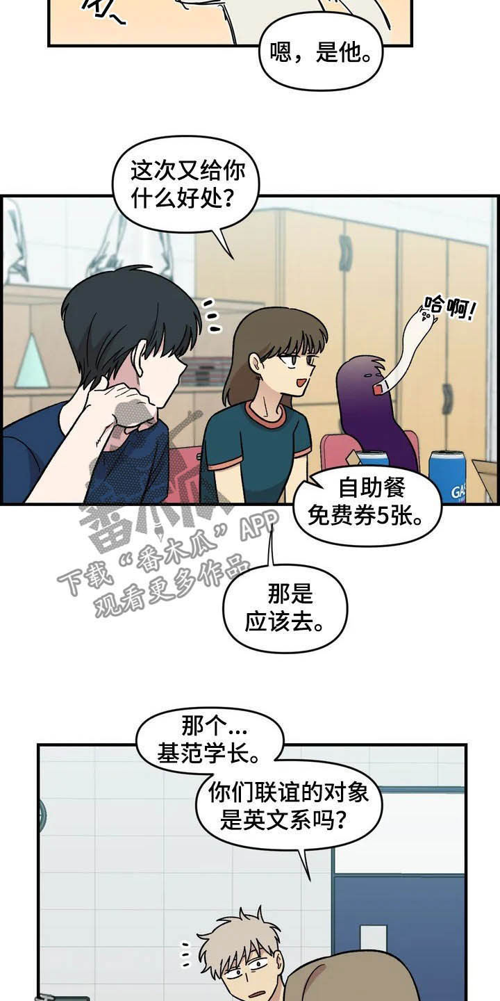 第40话17