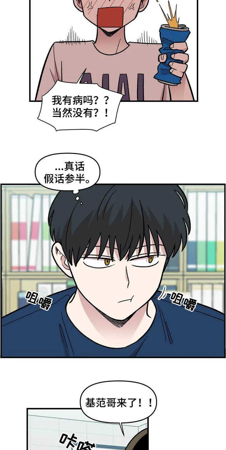 第40话2