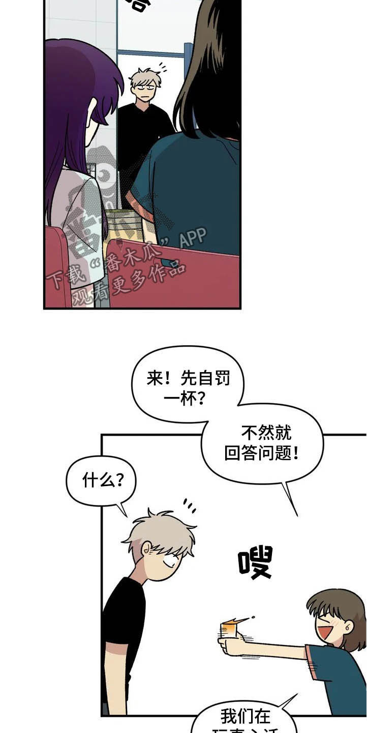 第40话3