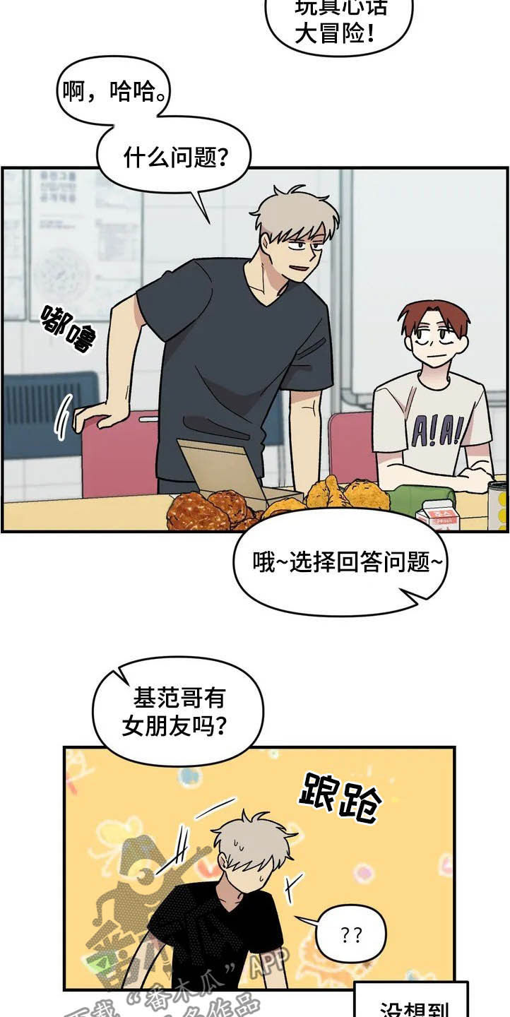 第40话4