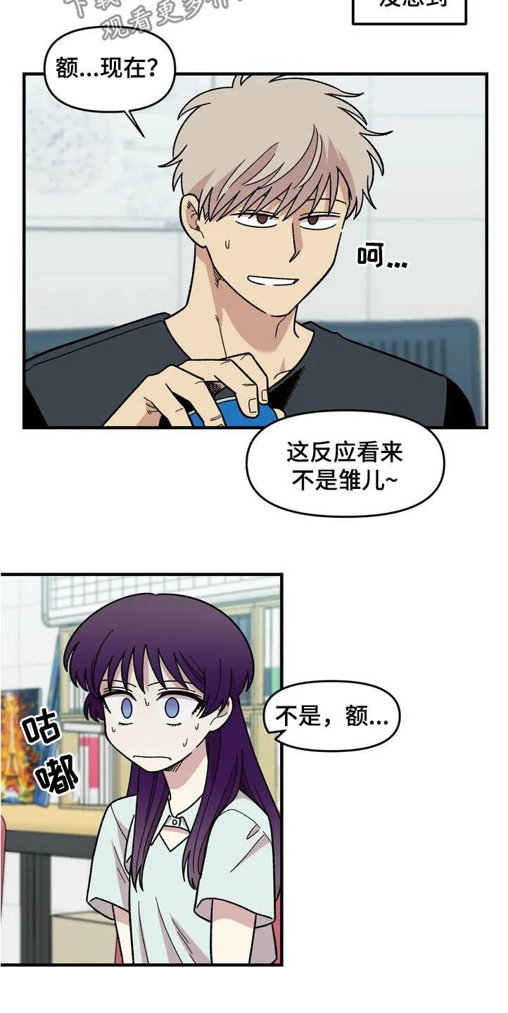 第40话5