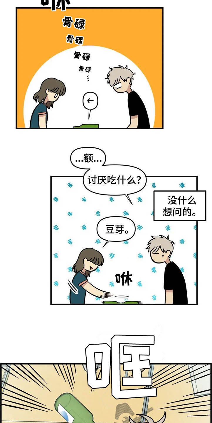 第40话7
