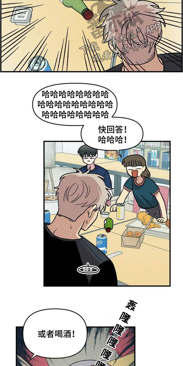 第40话8