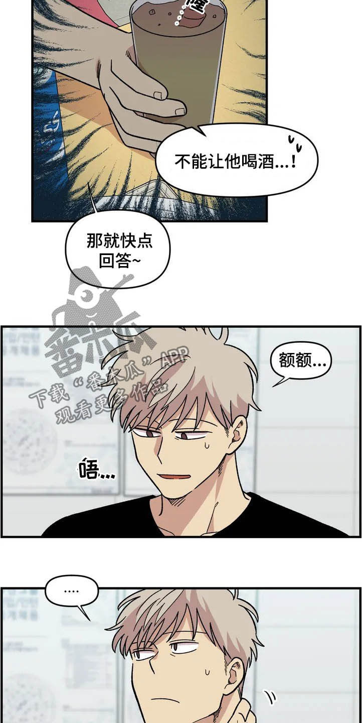 第40话9