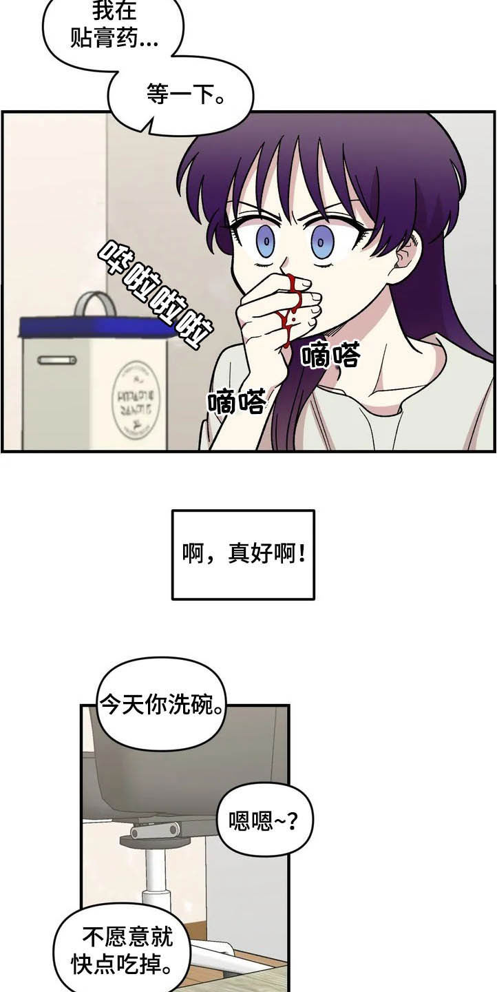 第39话1