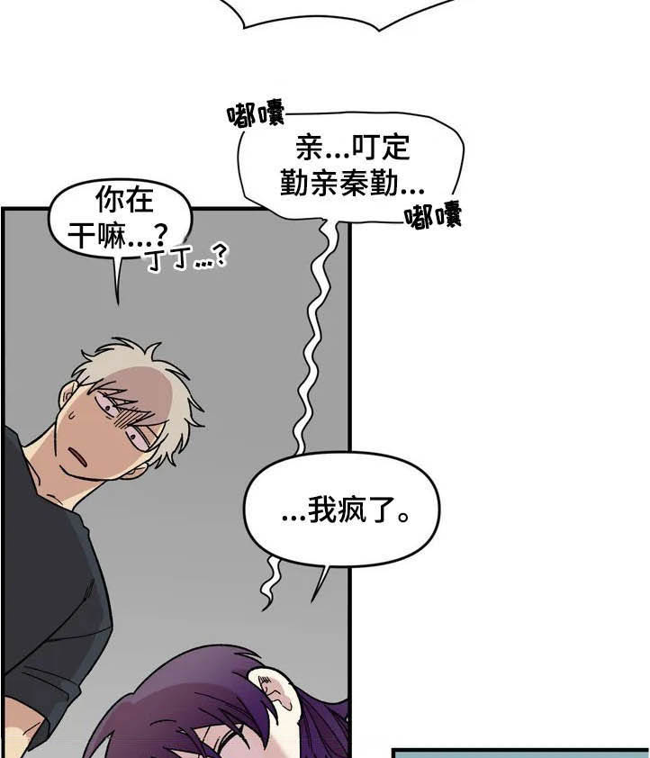 第39话11