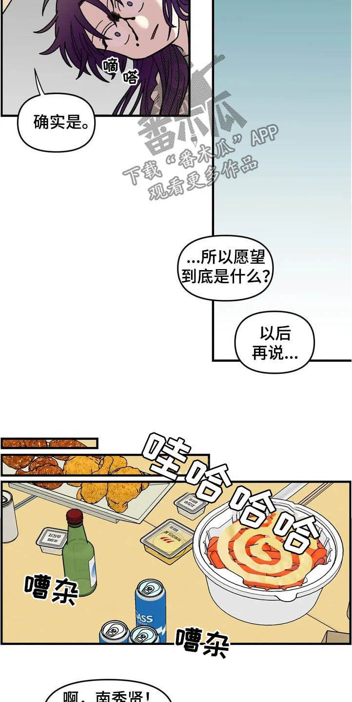 第39话12