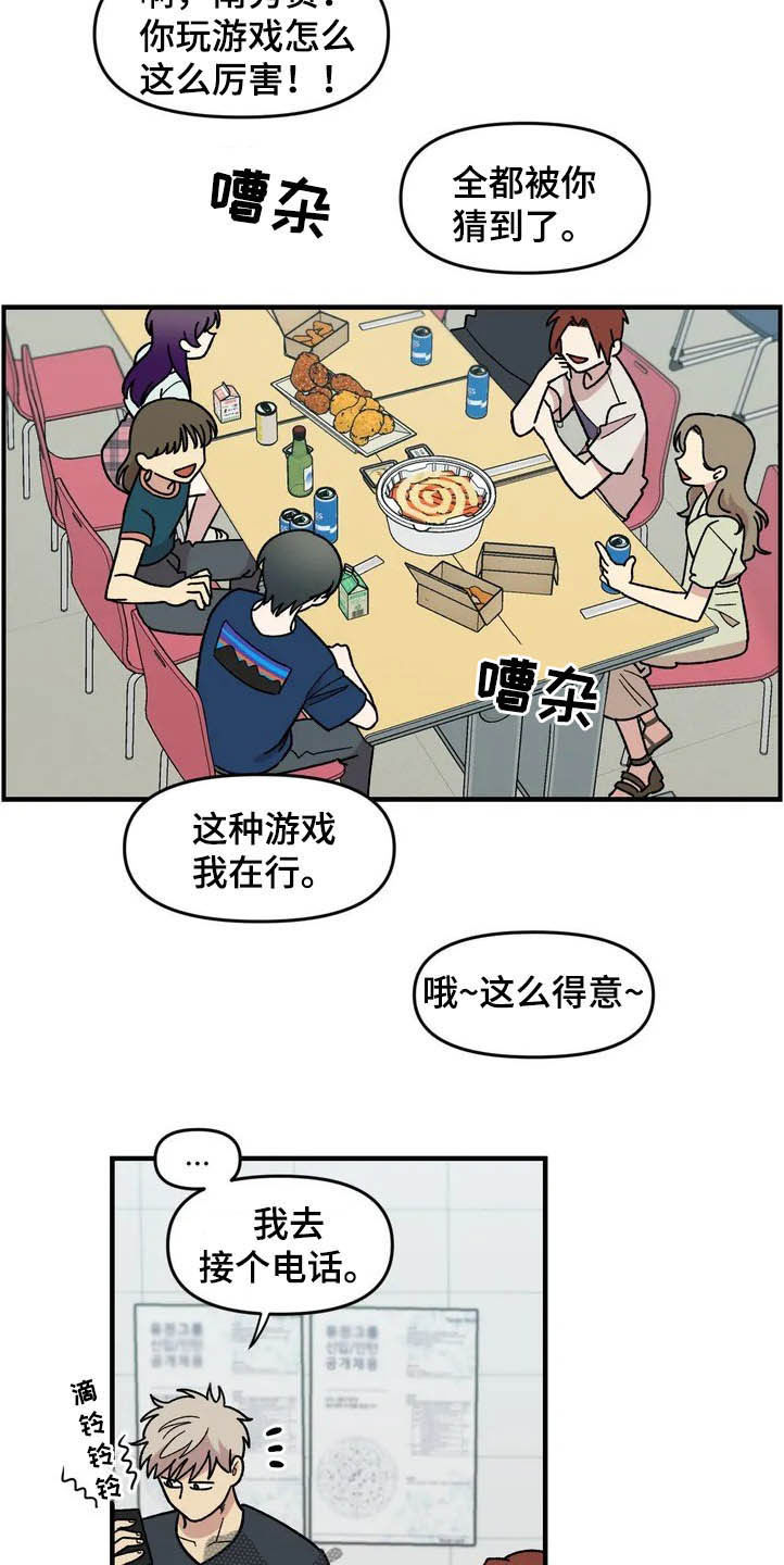 第39话13