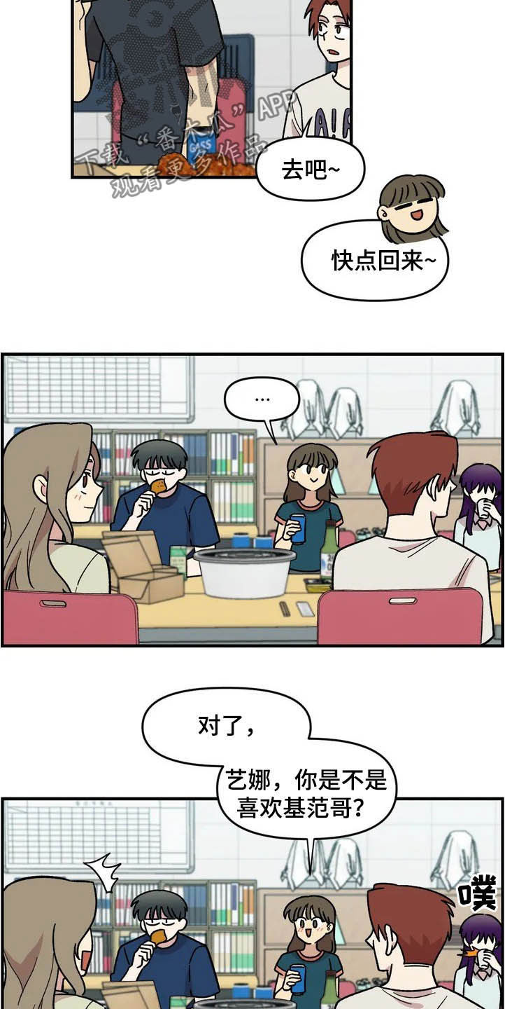 第39话14