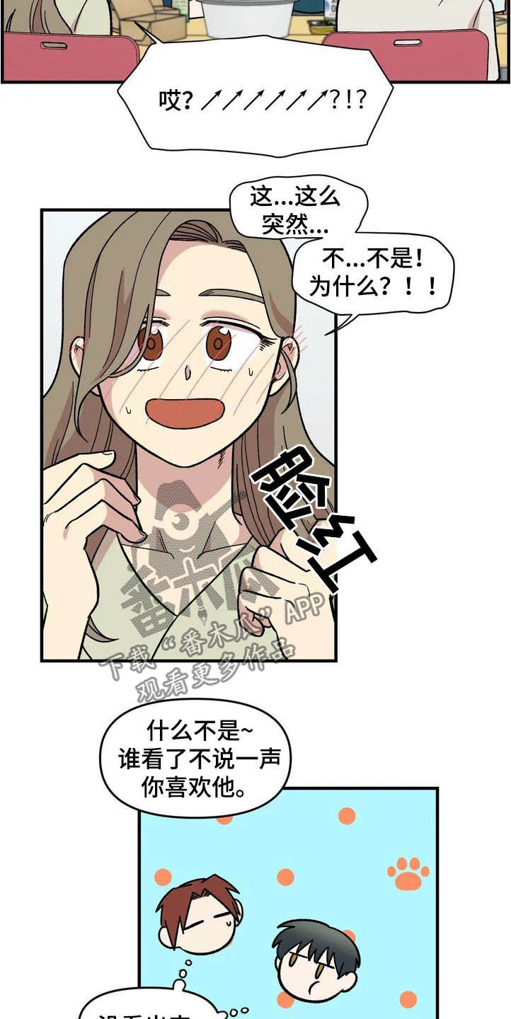 第39话15