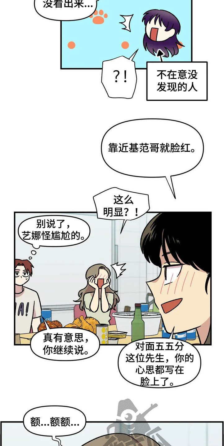 第39话16