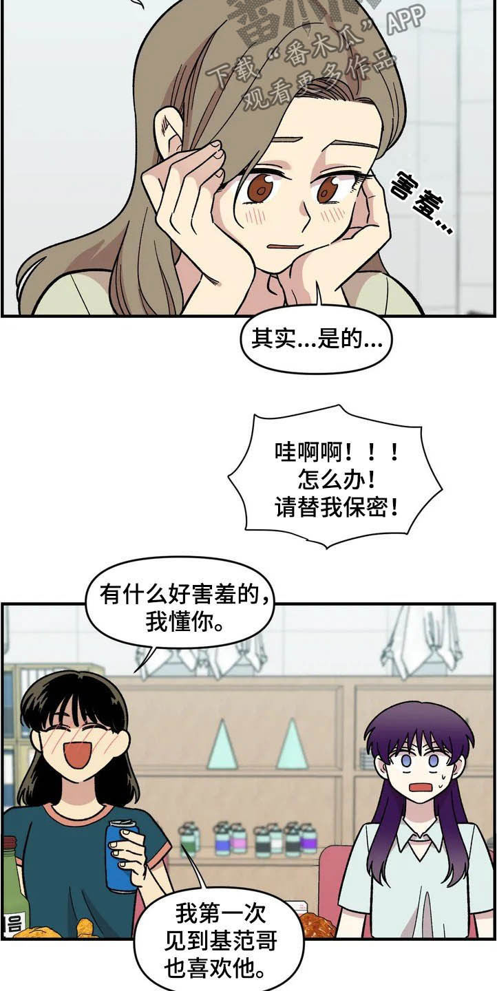 第39话17