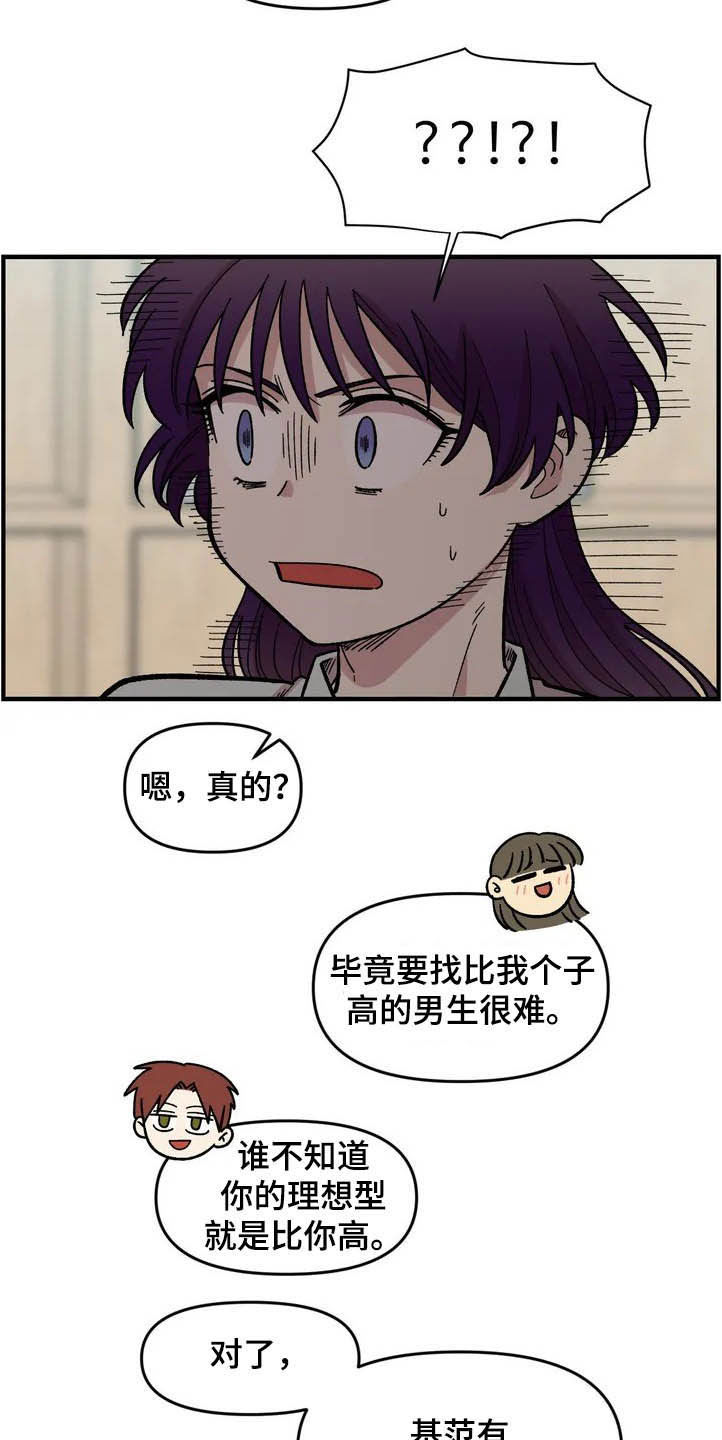 第39话18