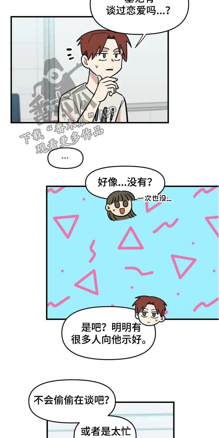 第39话19