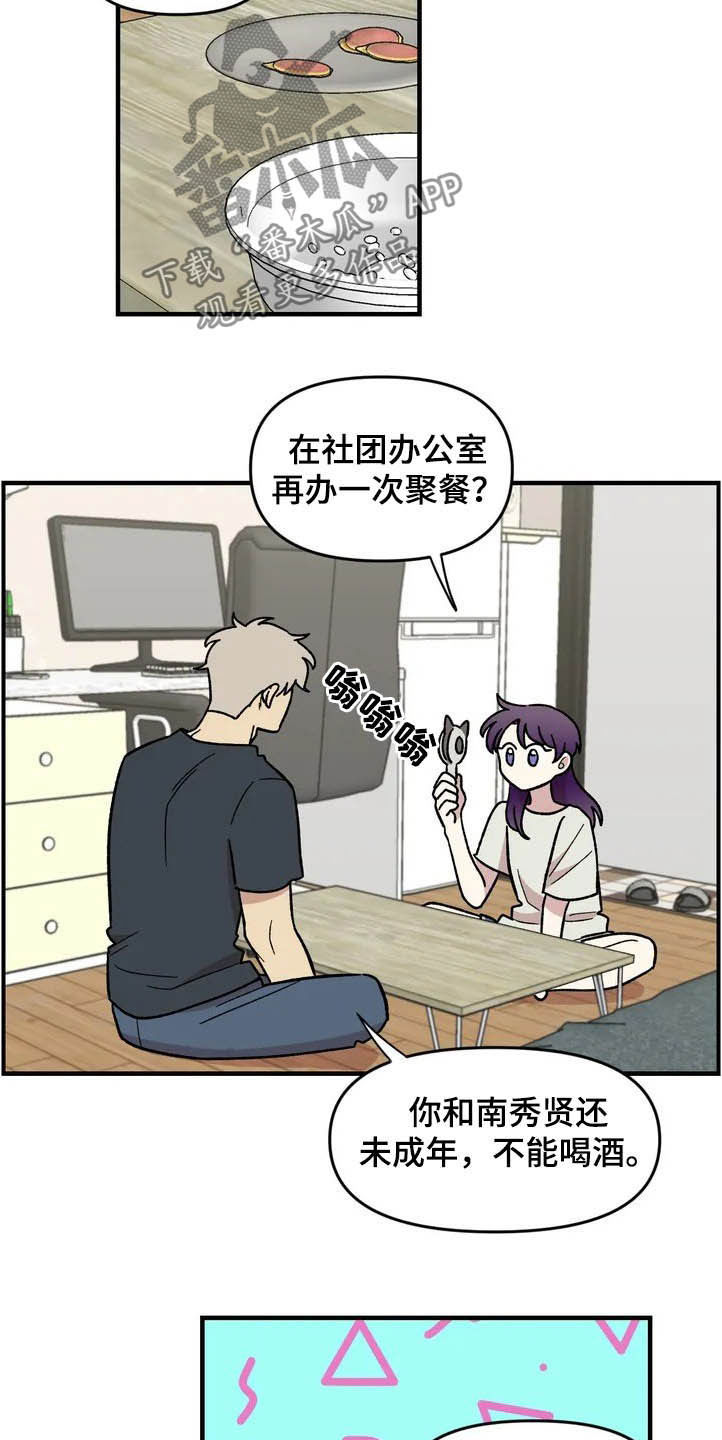 第39话2