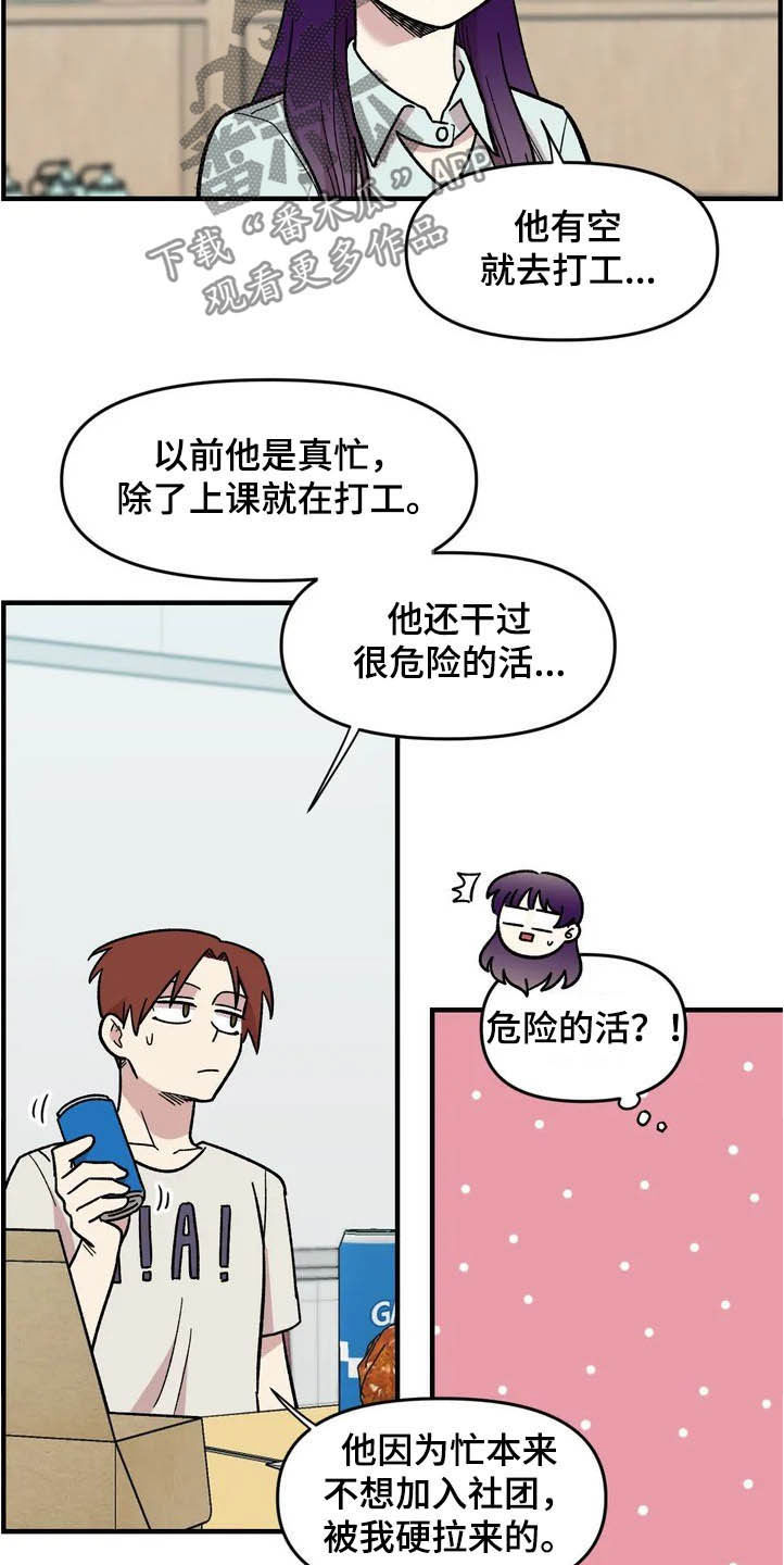 第39话21