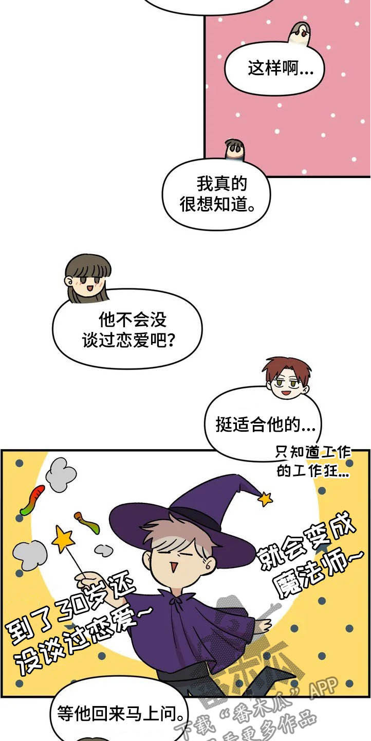 第39话22