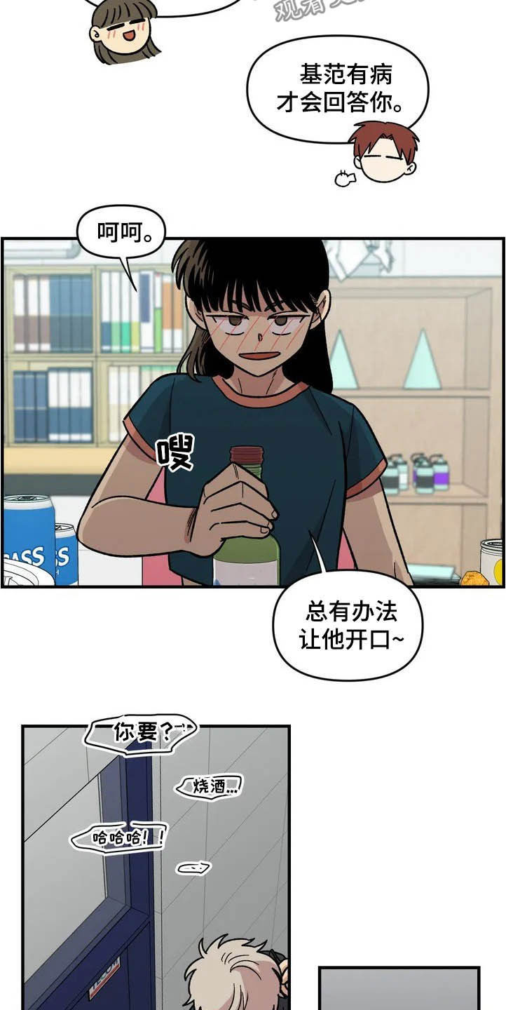 第39话23