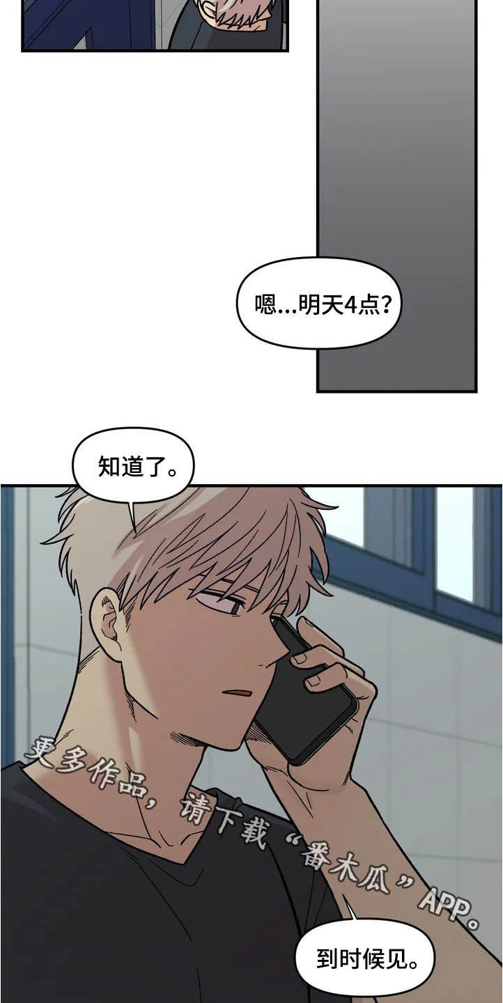 第39话24