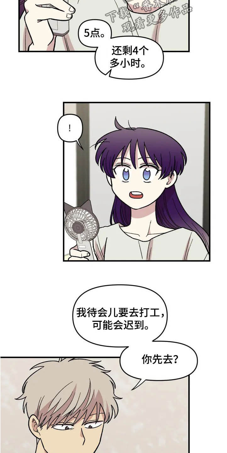 第39话4