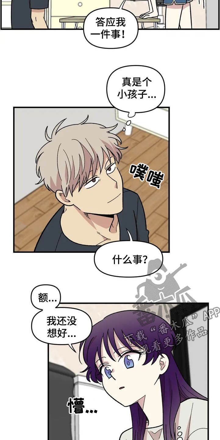 第39话7