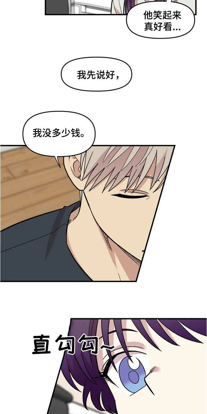 第39话8