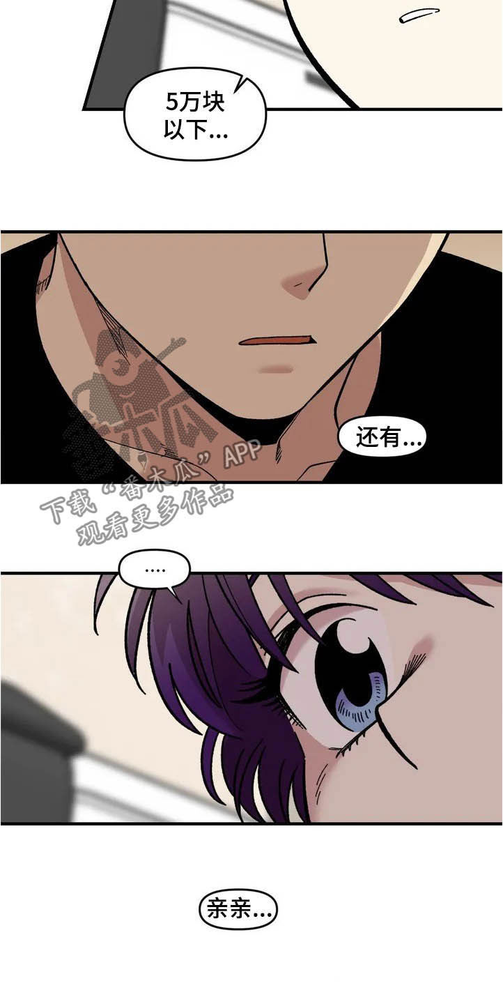 第39话9